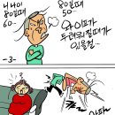 지푸락 이미지