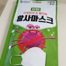 목감센타약국 이미지