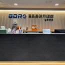 GDR골프존아카데미 이미지
