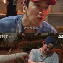 바보들푸드 | KKPP 푸드 해외탐방 보고회 팝업 후기