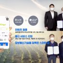(주)엘지유플러스 이미지