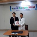 노벨요양병원 이미지