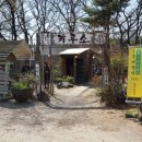 삼하리마을회관 | 경기도 장흥) 카루소 솔직한 후기