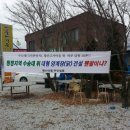 명승 거창 수승대 경남도민신문