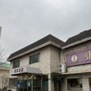 옥천면옥 | 광주북구 신안동 맛집 옥천면옥 본점 옥천면 후기