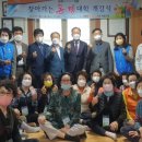 대학경로당 이미지