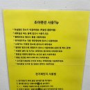 초아펜션 이미지