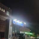 갯마을칼국수보쌈 이미지