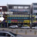보템영어학원
