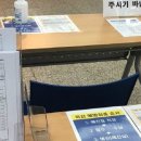 [유튜브] &#34;독감 대유행 시작&#34; 백신 예방 접종하시겠습니까? - 이왕재 박사 이미지