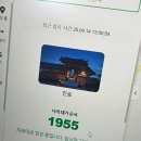 대추밭 | 경주 대추밭백한의원 네이버예약 성공후기 한약복용