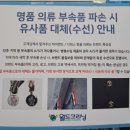 계림세탁소 이미지