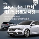 더 케이 카 이미지