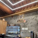 편백상회 제천점 이미지