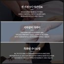 미아경희365한의원 이미지