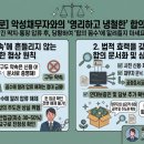 구미채권추심 악성 채무자 유체동산 압류, 무작정 들어갔다간 비용만 날립니다! 실익 조사 방법 총정리 이미지