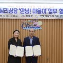 아동가족심리연구소