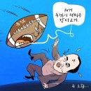 &#39;Netizen 시사만평(時事漫評)떡메&#39; &#39; 2025. 07. 09 &#39;(수) 이미지