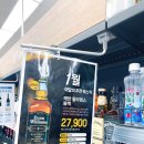 백화할인마트 이미지