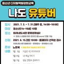 원주농산 이미지