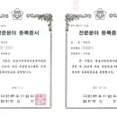 법률사무소나루 - 6467 | 법률사무소나루