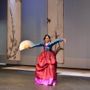 제14회 농화전국국악경연대회 전통춤 이미지