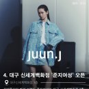 더제이케이스토어