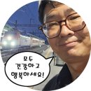 남성초등학교 | <웹툰 인문학> 투명한 감성을 가진 경산 남성초 친구들과의 만남, 20250602 09:50~11:20, 경북교육청...