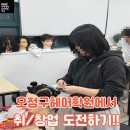 오정헤어