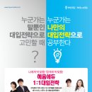 라피스컨설팅
