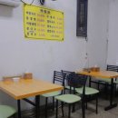 신당분식 이미지