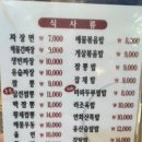 화룡大짬뽕 | 오창 중식요리 맛집 간짜장은 청주 최고의 맛인 연화산 회식,가족모임 장소로 추천해요