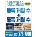 뉴핏 이미지