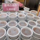 백수정수제돈까스 네이버블로그