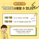 동아카클린 | [한방에 정리하기] 코로나 사태로 인한 긴급재난지원금 가까운 [우체국]에서 받으세요! #우체국체크카드...