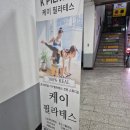 케이필라테스&요가 - 군포시 산본로 404 | 운동 효과 좋은 케이필라테스 리얼후기 💪