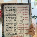청기와 생등심 이미지
