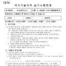 문재수산