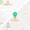 이름없는과일야채안양메가트리아점 이미지