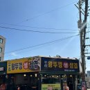 인덕원역 단체회식 야장 갬성 삼겹살 맛집 우리왕뚜껑생삼겹살