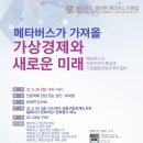 성동구립청계도서관 이미지