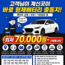 형제중고할인매장