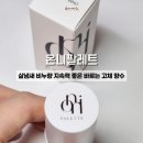 아카시아 | 온니팔레트 승무원 고체향수 아카시아 향 솔직후기