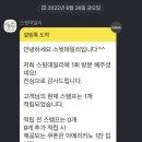 스윗 데일리 이미지