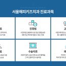 서울해피키즈치과의원 이미지