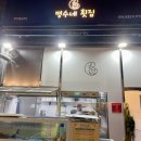 횟집106 이미지