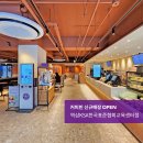 커피빈 역삼KSA한국표준협회교육센터점 | 커피빈 역삼KSA한국표준협회교육센터점 신규 오픈 (4/12)