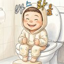 한라비발디아파트경로당 | 하남 한라비발디 아파트 욕실 리모델링 시공 후기