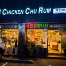 미가한우. 치킨처럼 이미지