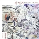 유성원 - 안양시 만안구 삼덕로 90 | 유성원